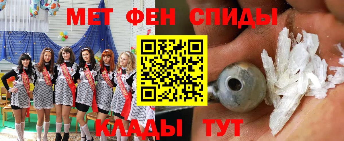 Лениногорск  АМФЕТАМИН Premium  Amphetamine  Вход с VPN  АМФЕТАМИН 