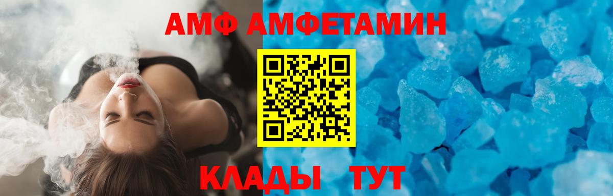 АМФ Premium Лениногорск