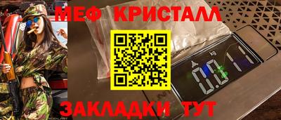 гидра Камышлов
