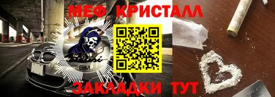 гидра Камышлов