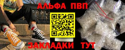 бутик Канаш