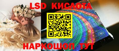 марки lsd Кандалакша