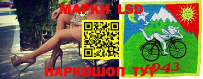 бутик Канаш
