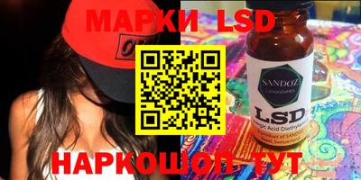гидра Камышлов
