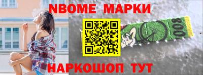 марки lsd Кандалакша