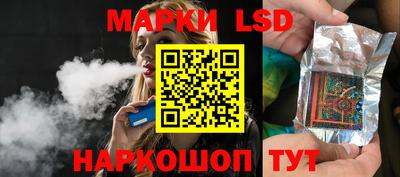 марки lsd Кандалакша
