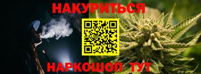 гидра Камышлов