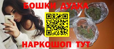 бутик Канаш