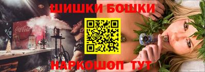 бутик Канаш