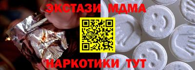 марки lsd Кандалакша