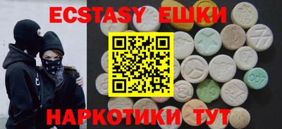 гидра Камышлов