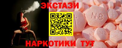гидра Камышлов