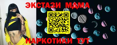 гидра Камышлов