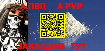 бутик Канаш