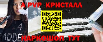 бутик Канаш