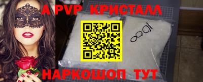 гидра Камышлов