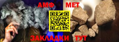 гидра Камышлов