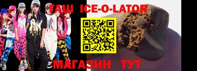 гидра Камышлов