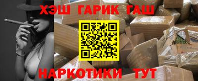 гидра Камышлов