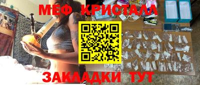 бутик Канаш