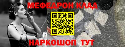 гидра Камышлов