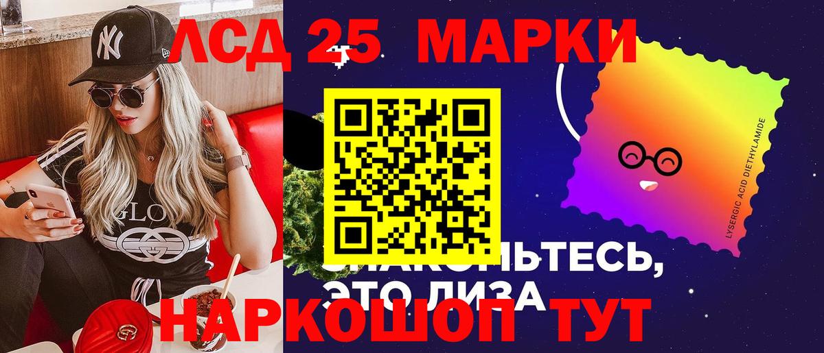 ЛСД экстази ecstasy  Вход с VPN  Лениногорск  ЛСД экстази ecstasy 