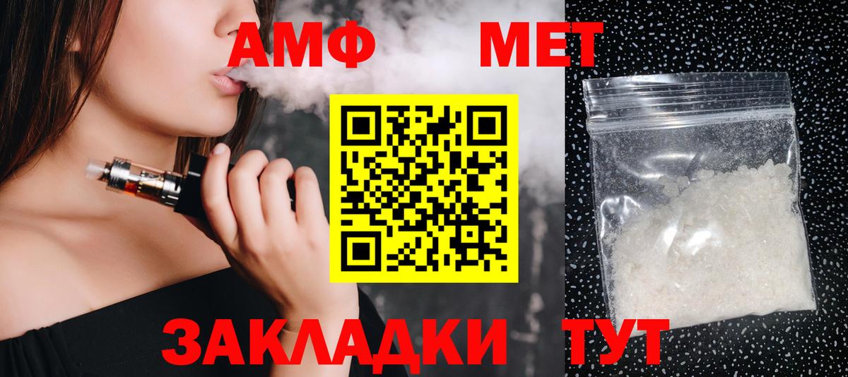 Лениногорск  Первитин винт  Вход с VPN 