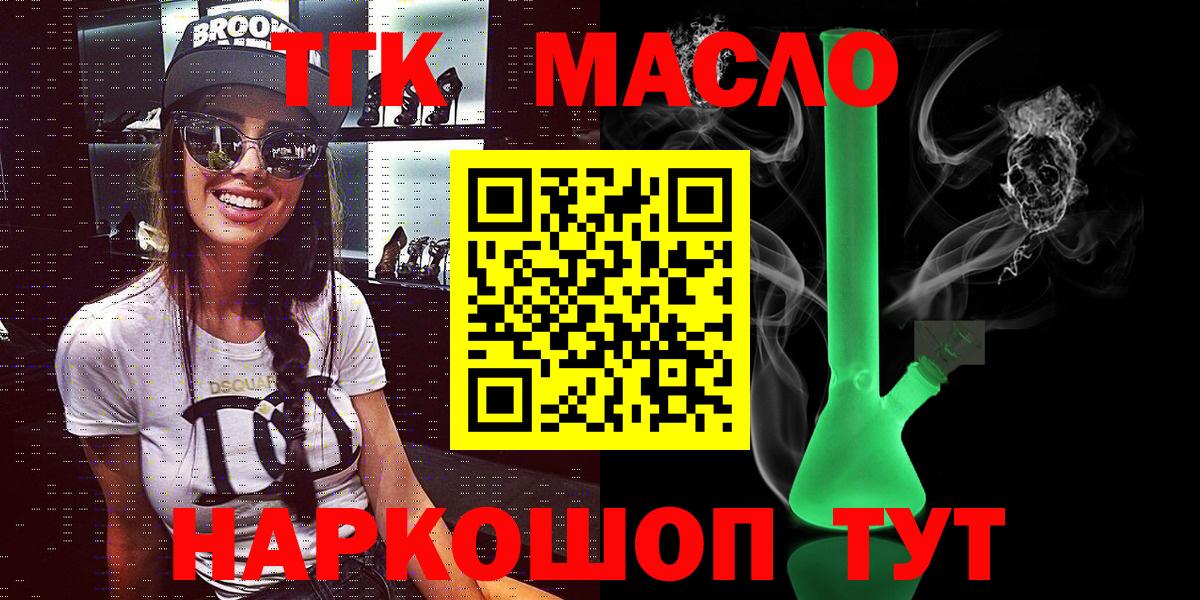 Гашиш  Бошки Шишки  Меф кристаллы  Alpha-PVP СОЛЬ кристаллы  Лениногорск  Вход с VPN 