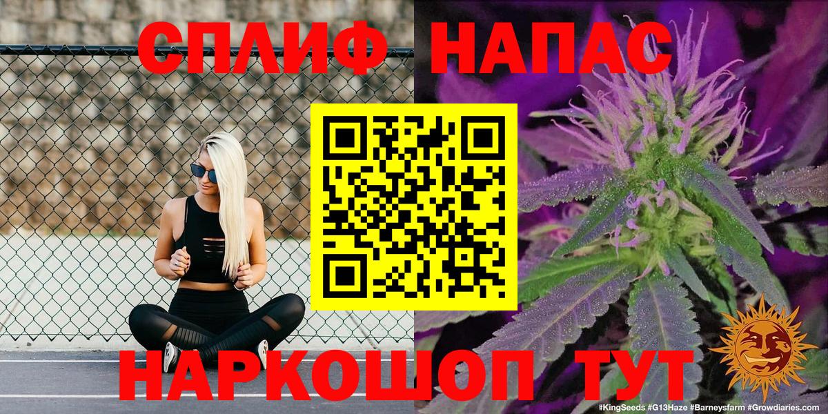 Конопля VHQ Лениногорск